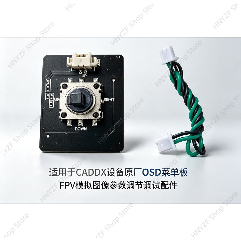 OSD Menu Board For CADDX FPV D - огляд і ціна Drone Rc Setup